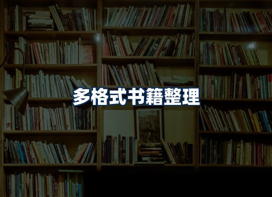 专业内容整理团队